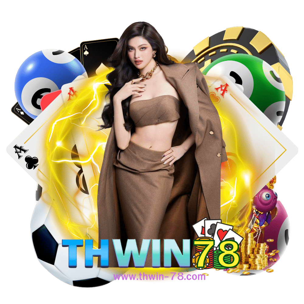 เสือมังกร